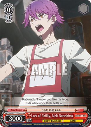 Lack of Ability, Melt Narushima (SR) (OSK/S121-E055S SR) - [OSHI NO KO] Vol.2