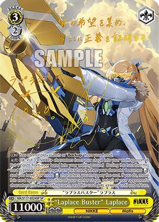 "Laplace Buster" Laplace (SP) (NIK/S117-E024SP SP) - GODDESS OF VICTORY: NIKKE
