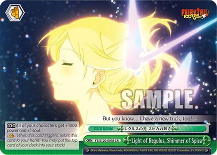 Light of Regulus, Shimmer of Spica (FT/S120-E048 CR) - FAIRY TAIL 100 YEARS QUEST