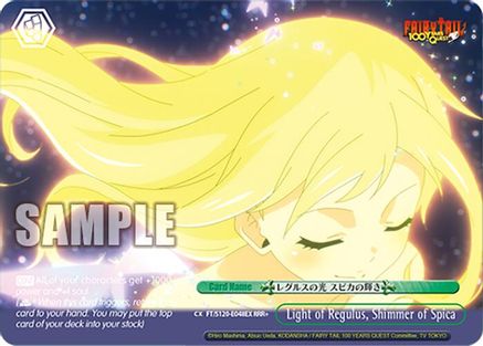 Light of Regulus, Shimmer of Spica (RRR+) (FT/S120-E048EX RRR+) - FAIRY TAIL 100 YEARS QUEST