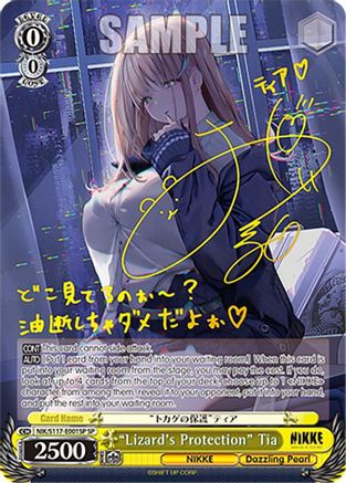 "Lizard's Protection" Tia (SP) (NIK/S117-E001SP SP) - GODDESS OF VICTORY: NIKKE