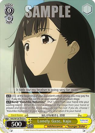 Lonely Gaze, Kaju (MKI/W126-E022 C) - Makeine: Too Many Losing Heroines!