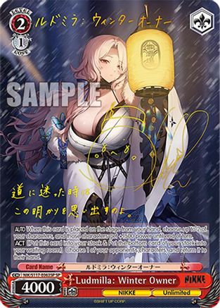 Ludmilla: Winter Owner (SP) (NIK/S117-E063SP SP) - GODDESS OF VICTORY: NIKKE