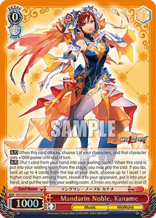 Mandarin Noble, Kaname (DCR) (MDE/SE45E26DCR DCR) - MACROSS Delta Premium Booster