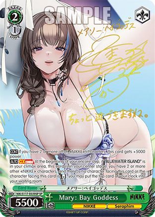 Mary: Bay Goddess (SP) (NIK/S117-E039SP SP) - GODDESS OF VICTORY: NIKKE