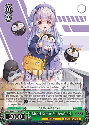 "Model Senior Student" Rei (NIK/S117-E036 R) - GODDESS OF VICTORY: NIKKE