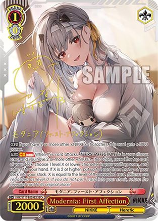 Modernia: First Affection (SEC+) (NIK/S117-E059EX SEC+) - GODDESS OF VICTORY: NIKKE
