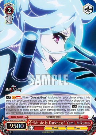 "Music is Darkness" Yami_Mikumo (DCR) (MDE/SE45E50DCR DCR) - MACROSS Delta Premium Booster