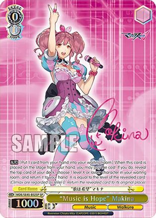 "Music is Hope" Makina (SP) (MDE/SE45E02SP SP) - MACROSS Delta Premium Booster