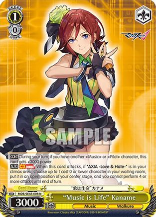 "Music is Life" Kaname (MDE/SE45E08 N) - MACROSS Delta Premium Booster