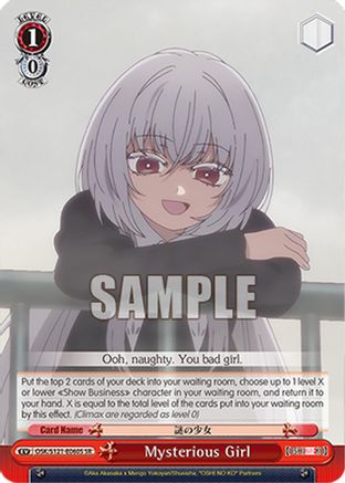 Mysterious Girl (SR) (OSK/S121-E060S SR) - [OSHI NO KO] Vol.2