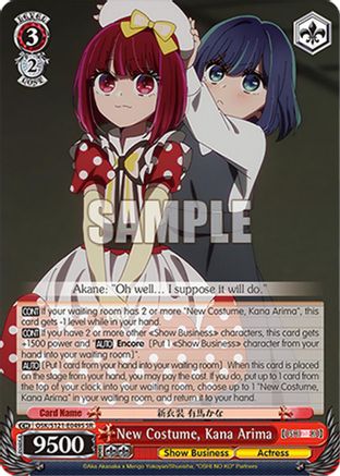 New Costume, Kana Arima (SR) (OSK/S121-E049S SR) - [OSHI NO KO] Vol.2