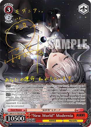 "New World" Modernia (SP) (NIK/S117-TE21SP SP) - GODDESS OF VICTORY: NIKKE
