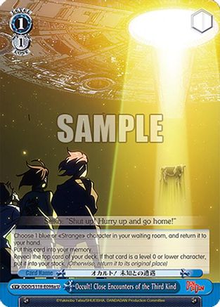 Occult! Close Encounters of the Third Kind (A) (DDD/S118-E098a U) - DANDADAN
