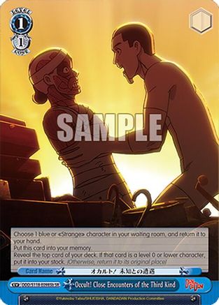 Occult! Close Encounters of the Third Kind (B) (SR) (DDD/S118-E098Sb SR) - DANDADAN
