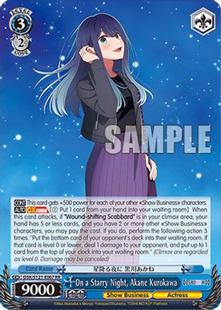 On a Starry Night, Akane Kurokawa (OSK/S121-E067 RR) - [OSHI NO KO] Vol.2