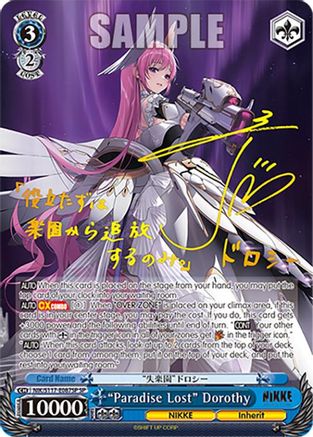 "Paradise Lost" Dorothy (SP) (NIK/S117-E087SP SP) - GODDESS OF VICTORY: NIKKE