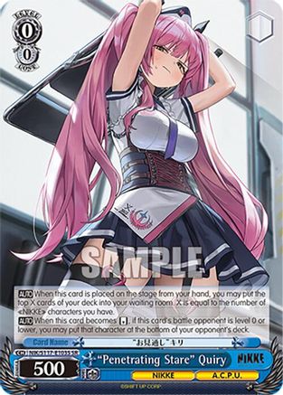 "Penetrating Stare" Quiry (SR) (NIK/S117-E103S SR) - GODDESS OF VICTORY: NIKKE