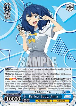 Perfect Body, Anna (MKI/W126-E077 RR) - Makeine: Too Many Losing Heroines!