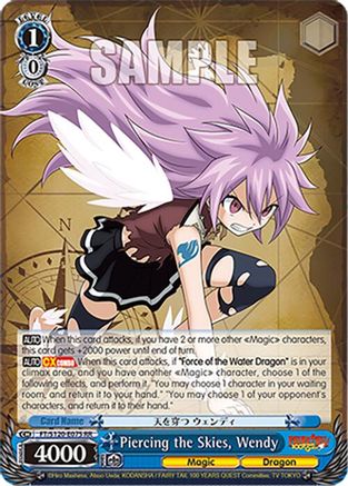 Piercing the Skies, Wendy (FT/S120-E075 RR) - FAIRY TAIL 100 YEARS QUEST