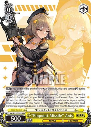 "Pinpoint Missile" Anis (RRR) (NIK/S117-TE02R RRR) - GODDESS OF VICTORY: NIKKE