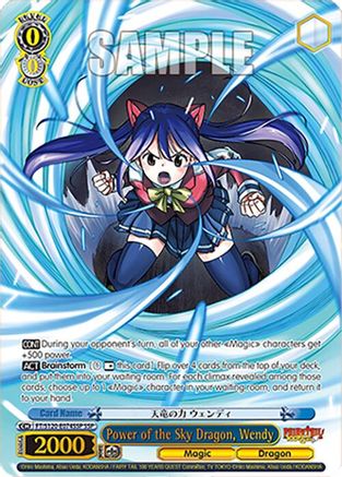 Power of the Sky Dragon, Wendy (SSP) (FT/S120-E074SSP SSP) - FAIRY TAIL 100 YEARS QUEST