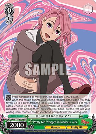 Pretty Girl Wrapped in Kindness, Aira (SR) (DDD/S118-E021S SR) - DANDADAN