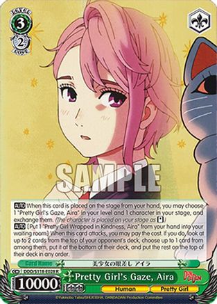 Pretty Girl's Gaze, Aira (DDD/S118-E028 R) - DANDADAN