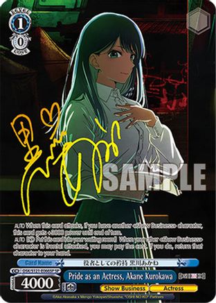 Pride as an Actress, Akane Kurokawa (SP) (OSK/S121-E066SP SP) - [OSHI NO KO] Vol.2