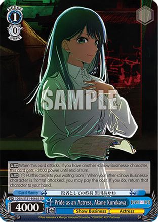 Pride as an Actress, Akane Kurokawa (SR) (OSK/S121-E066S SR) - [OSHI NO KO] Vol.2