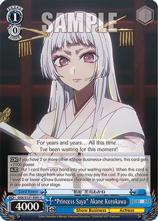 "Princess Saya" Akane Kurokawa (OSK/S121-E091 C) - [OSHI NO KO] Vol.2