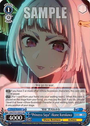"Princess Saya" Akane Kurokawa (SR) (OSK/S121-E091S SR) - [OSHI NO KO] Vol.2
