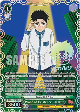 Proof of Existence, Okarun (SP) (DDD/S118-TE05SP SP) - DANDADAN