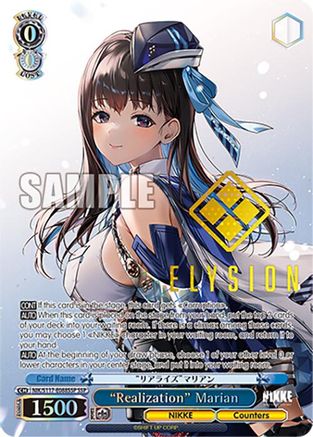 "Realization" Marian (SSP) (NIK/S117-E088SSP SSP) - GODDESS OF VICTORY: NIKKE