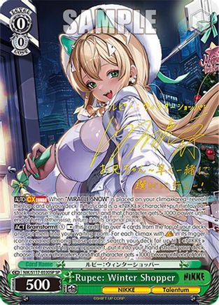 Rupee: Winter Shopper (SP) (NIK/S117-E030SP SP) - GODDESS OF VICTORY: NIKKE