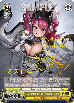 "Sail Through the Tempest!" Mast (SP) (NIK/S117-E009SP SP) - GODDESS OF VICTORY: NIKKE