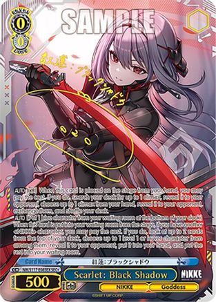 Scarlet: Black Shadow (SEC+) (NIK/S117-E085EX SEC+) - GODDESS OF VICTORY: NIKKE