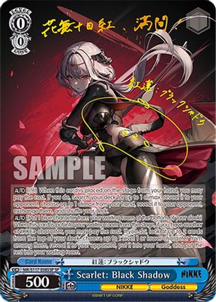 Scarlet: Black Shadow (SP) (NIK/S117-E085SP SP) - GODDESS OF VICTORY: NIKKE