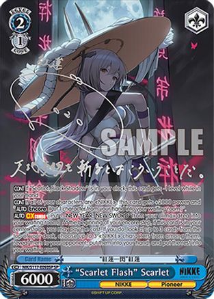 "Scarlet Flash" Scarlet (SP) (Silver Stamp) (NIK/S117-E093SP SP) - GODDESS OF VICTORY: NIKKE