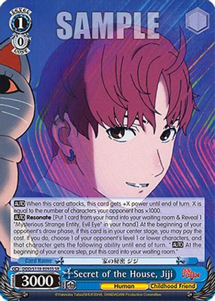 Secret of the House, Jiji (SR) (DDD/S118-E093S SR) - DANDADAN