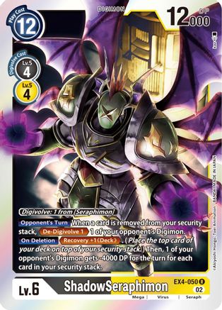ShadowSeraphimon (EX4-050) - Alternative Being Booster Foil