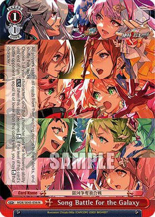 Song Battle for the Galaxy (MDE/SE45E56 N) - MACROSS Delta Premium Booster