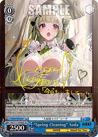 "Spring Cleaning" Soda (SP) (NIK/S117-E089SP SP) - GODDESS OF VICTORY: NIKKE