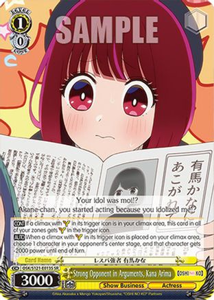 Strong Opponent in Arguments, Kana Arima (SR) (OSK/S121-E013S SR) - [OSHI NO KO] Vol.2