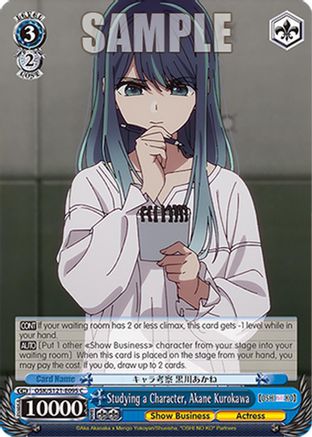 Studying a Character, Akane Kurokawa (OSK/S121-E095 C) - [OSHI NO KO] Vol.2