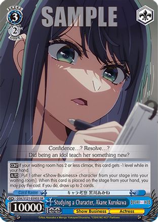 Studying a Character, Akane Kurokawa (SR) (OSK/S121-E095S SR) - [OSHI NO KO] Vol.2