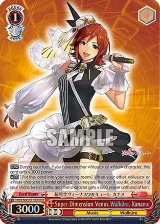 Super Dimension Venus Walkure, Kaname (DCR) (MDE/SE45E37DCR DCR) - MACROSS Delta Premium Booster