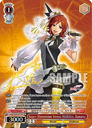 Super Dimension Venus Walkure, Kaname (SP) (MDE/SE45E37SP SP) - MACROSS Delta Premium Booster