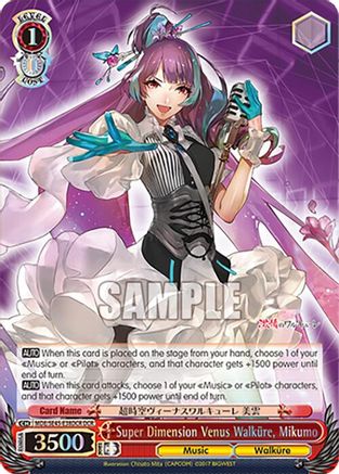 Super Dimension Venus Walkure, Mikumo (DCR) (MDE/SE45E38DCR DCR) - MACROSS Delta Premium Booster