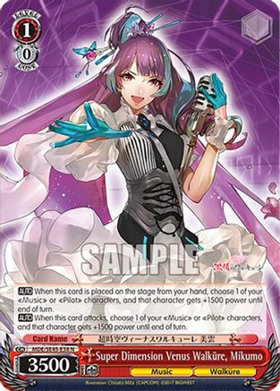 Super Dimension Venus Walkure, Mikumo (MDE/SE45E38 N) - MACROSS Delta Premium Booster